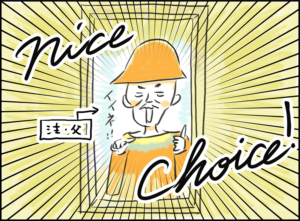 相談支援ナビOuiって?003